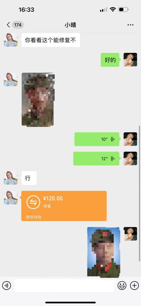 全新抖音直播AI老照片玩法,1单120元,一天轻松1000+ -2 全新抖音直播AI老照片玩法,1单120元,一天轻松1000+ -2