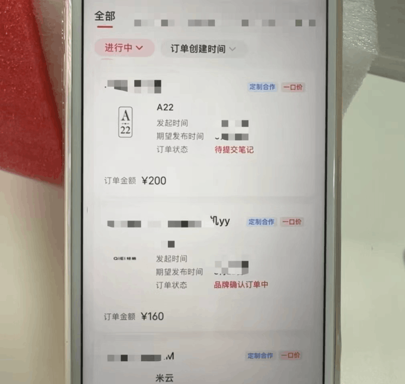 妈妈网孕育,新创作者平台,有保底收益也可以接商单,附赠隐藏玩法通过卖一天增加6位数! -2 妈妈网孕育,新创作者平台,有保底收益也可以接商单,附赠隐藏玩法通过卖一天增加6位数! -2