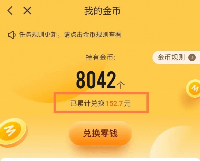 妈妈网孕育,新创作者平台,有保底收益也可以接商单,附赠隐藏玩法通过卖一天增加6位数! -1 妈妈网孕育,新创作者平台,有保底收益也可以接商单,附赠隐藏玩法通过卖一天增加6位数! -1
