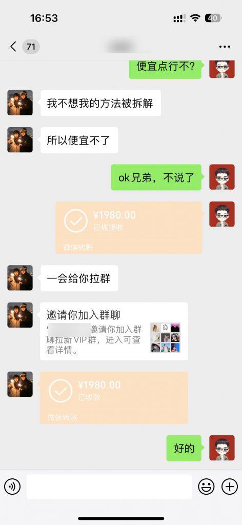 会复制粘贴就能搞钱?最新玩法,1天产出2465元?不用剪辑也能上手! -1 会复制粘贴就能搞钱?最新玩法,1天产出2465元?不用剪辑也能上手! -1