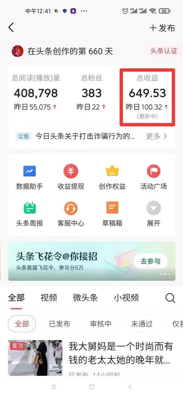 00dd5fcdaa20241107153146