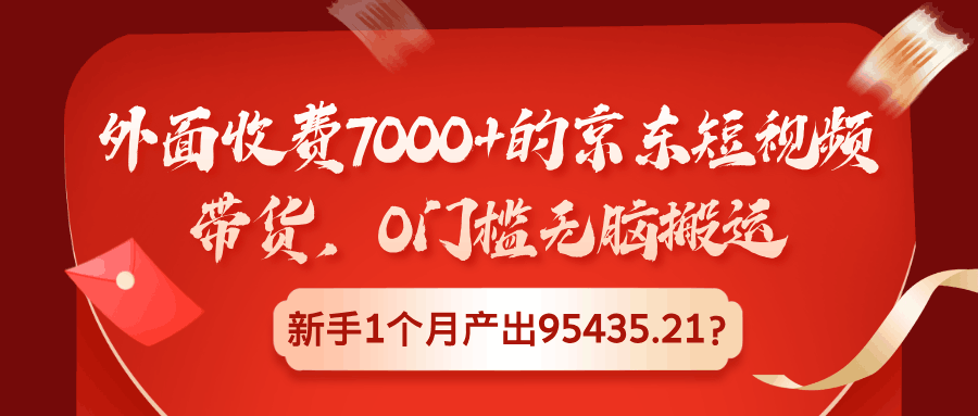 413386e89520241120101613