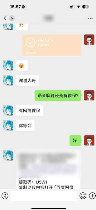 d2b5ca33bd20241103170811