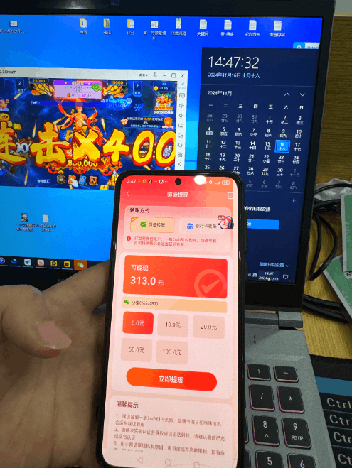 游戏试玩搬砖,单人单设备一天轻松300+可多设备操作! -2 游戏试玩搬砖,单人单设备一天轻松300+可多设备操作! -2