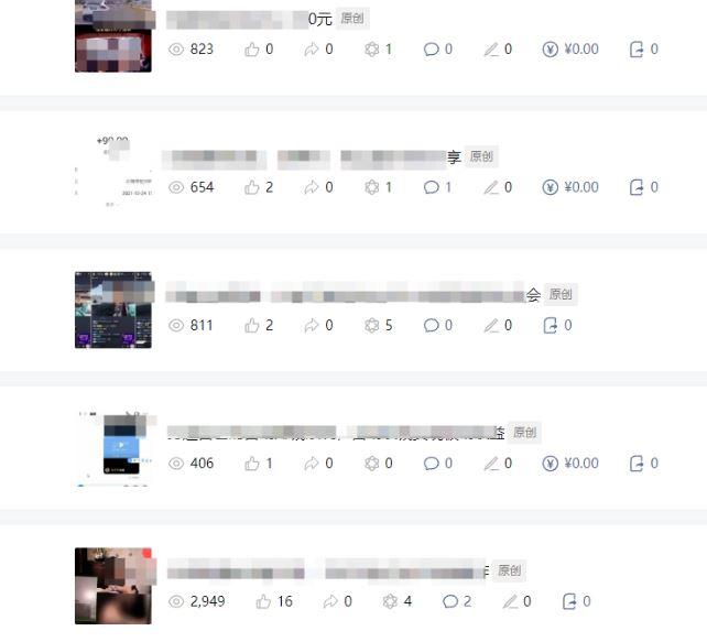 批量伪原创文章技术,一分钟即可产出一篇公众号原创文章 -2 批量伪原创文章技术,一分钟即可产出一篇公众号原创文章 -2