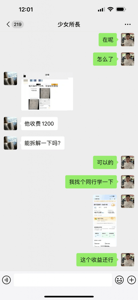 支付宝分成计划全新垂直赛道,3分钟一条作品,小白轻松日入500+ -1 支付宝分成计划全新垂直赛道,3分钟一条作品,小白轻松日入500+ -1