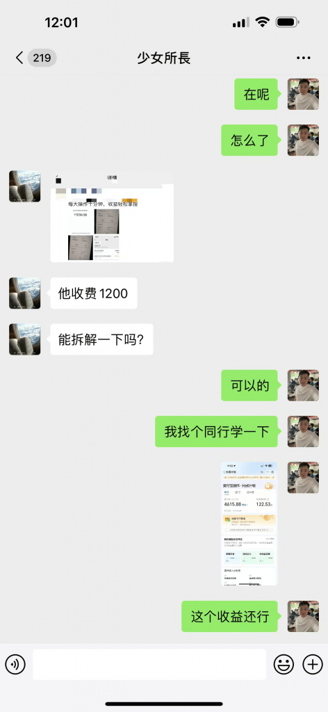 支付宝分成计划全新垂直赛道,3分钟一条作品,小白轻松日入500+ -1 支付宝分成计划全新垂直赛道,3分钟一条作品,小白轻松日入500+ -1