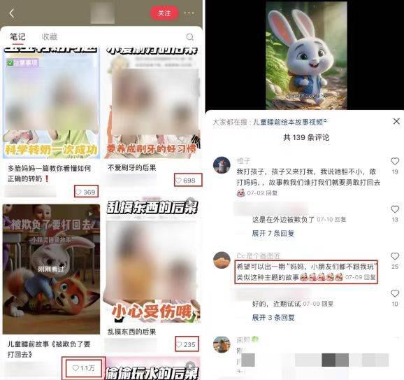 儿童益智早教,这个赛道赚翻了,利用AI一键生成原创视频,日入2000+,… -4 儿童益智早教,这个赛道赚翻了,利用AI一键生成原创视频,日入2000+,… -4