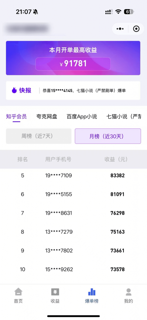 f1594baabd20241205100734