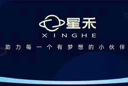 星禾抖音短视频带货,学习短视频带货,带你爆单起飞 -1 星禾抖音短视频带货,学习短视频带货,带你爆单起飞 -1