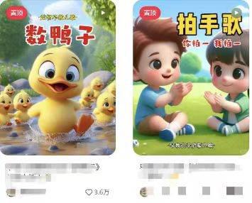 儿童益智早教,这个赛道赚翻了,利用AI一键生成原创视频,日入2000+,… -3 儿童益智早教,这个赛道赚翻了,利用AI一键生成原创视频,日入2000+,… -3
