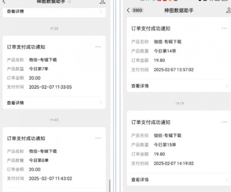 哪咤2爆火,如何利用AI结合哪吒2实现盈利,月收益5000+【附详细教程】 -2 哪咤2爆火,如何利用AI结合哪吒2实现盈利,月收益5000+【附详细教程】 -2