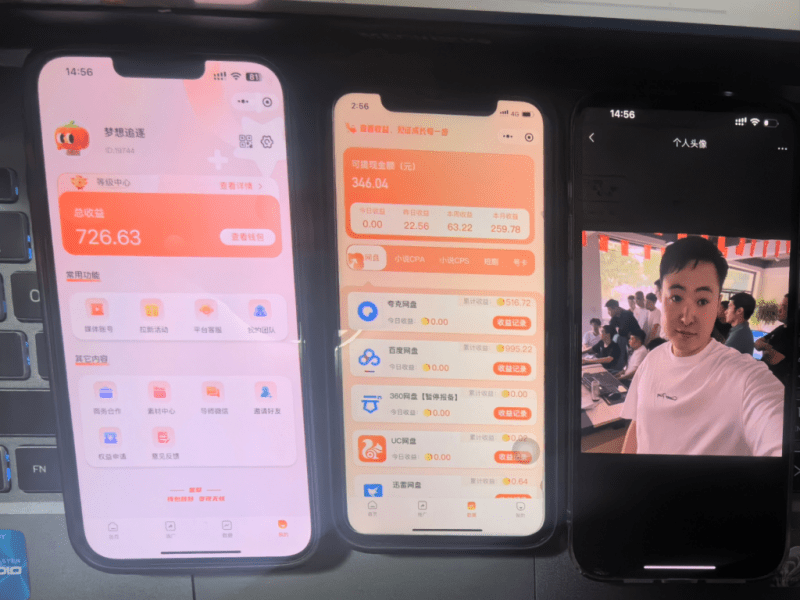 通过Deepseek导流私域适用于全行业,在小红书闭眼私域变现1000+? -1 通过Deepseek导流私域适用于全行业,在小红书闭眼私域变现1000+? -1