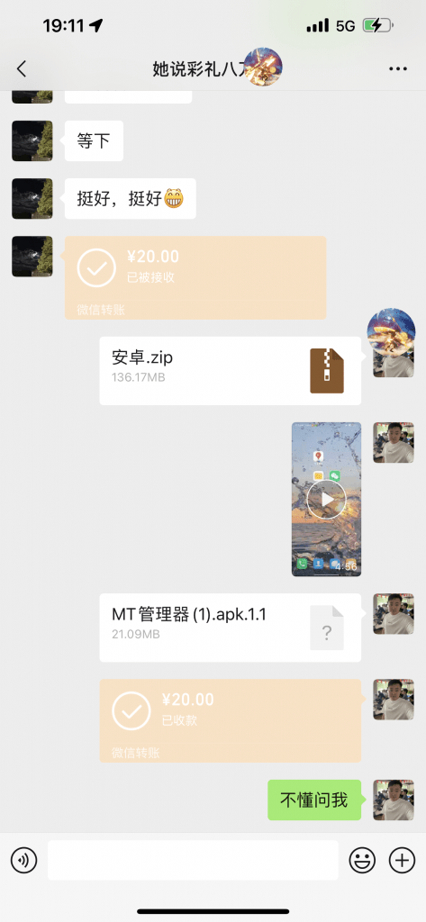 震撼骚气语音包、0成本每天20分钟自带流量闭眼出单月到手20219元 -1 震撼骚气语音包、0成本每天20分钟自带流量闭眼出单月到手20219元 -1