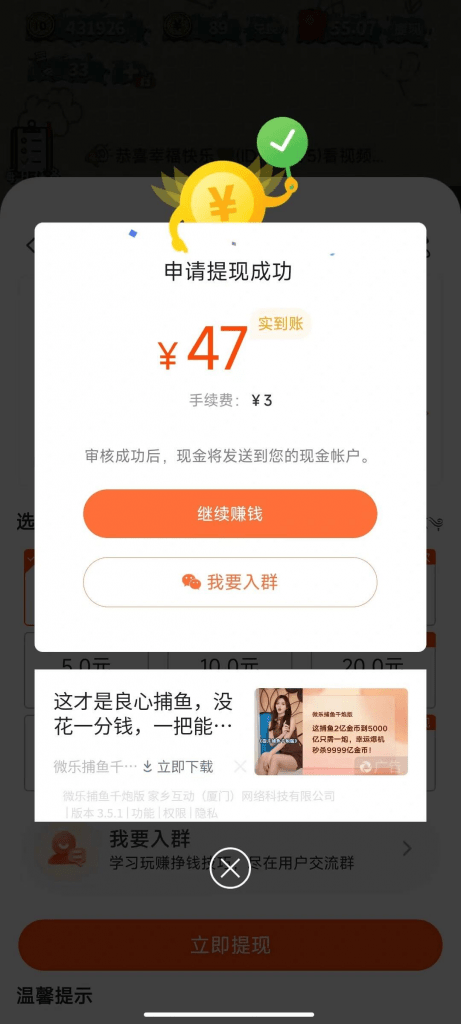 尚完助手挂机手机轻松搞定,单机日撸50全新3.0版本,闭眼日入500+ -2 尚完助手挂机手机轻松搞定,单机日撸50全新3.0版本,闭眼日入500+ -2