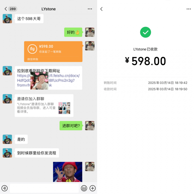 电视会员掘金,0成本,一单利润99,无脑起号轻松一天1000+? -1 电视会员掘金,0成本,一单利润99,无脑起号轻松一天1000+? -1