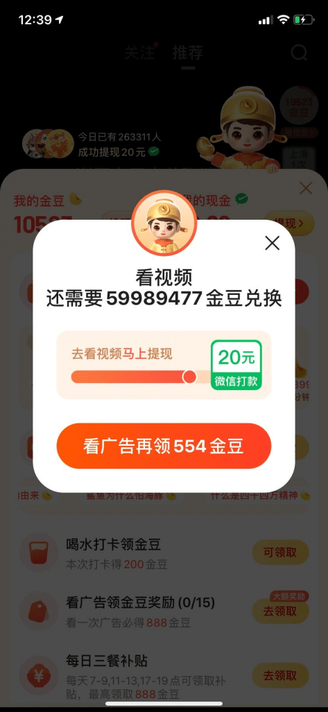 百度极速版挂机,全自动收益,全新批量玩法、日轻松300+? -2 百度极速版挂机,全自动收益,全新批量玩法、日轻松300+? -2