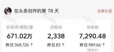 利用deepseek输出图文,1条图文变现989.66元,有手就可以做! -1 利用deepseek输出图文,1条图文变现989.66元,有手就可以做! -1