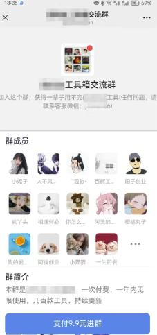 2025实操工具软件类领域公众号,多种变现方式分享 -3 2025实操工具软件类领域公众号,多种变现方式分享 -3