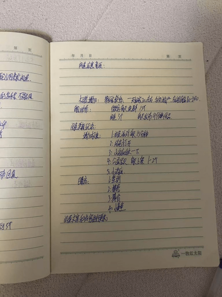 d2b5ca33bd20250624104209
