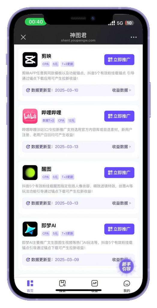 头条最新玩法,AI辅助高效问答,新账号19天收益7687.63? -2 头条最新玩法,AI辅助高效问答,新账号19天收益7687.63? -2