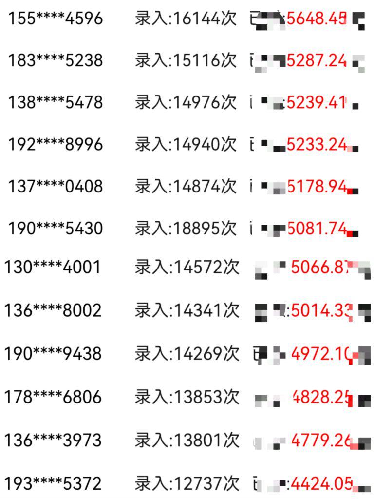 打字就能赚钱,10秒一单,超低门槛,每天1小时100+? -2 打字就能赚钱,10秒一单,超低门槛,每天1小时100+? -2