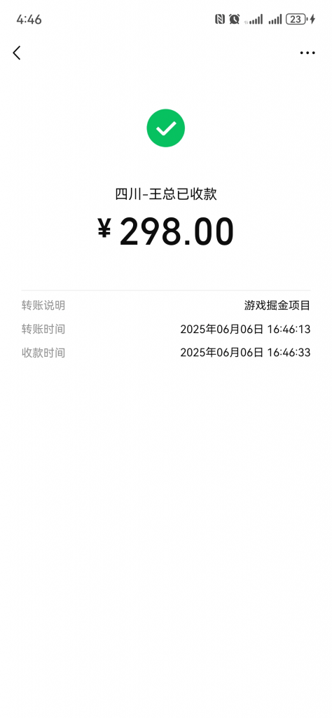 新版无门槛快手小游戏撸金币,轻松一天收益300+? -2 新版无门槛快手小游戏撸金币,轻松一天收益300+? -2
