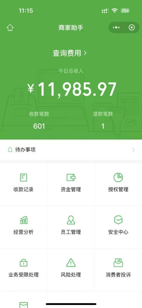 抖音爆火的情感背调,1天搞了11985元?外面1280,老秦这里0元! -2 抖音爆火的情感背调,1天搞了11985元?外面1280,老秦这里0元! -2