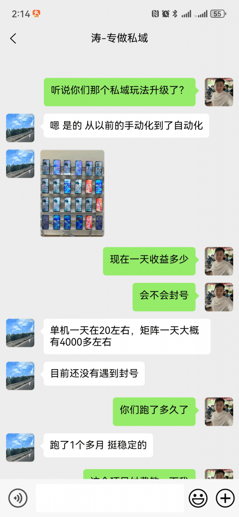 用江湖游戏掘金这个玩法结合拉新单天搞了765元,这个模式真牛逼! -3 用江湖游戏掘金这个玩法结合拉新单天搞了765元,这个模式真牛逼! -3