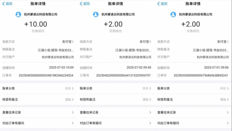 用江湖游戏掘金这个玩法结合拉新单天搞了765元,这个模式真牛逼! -1 用江湖游戏掘金这个玩法结合拉新单天搞了765元,这个模式真牛逼! -1