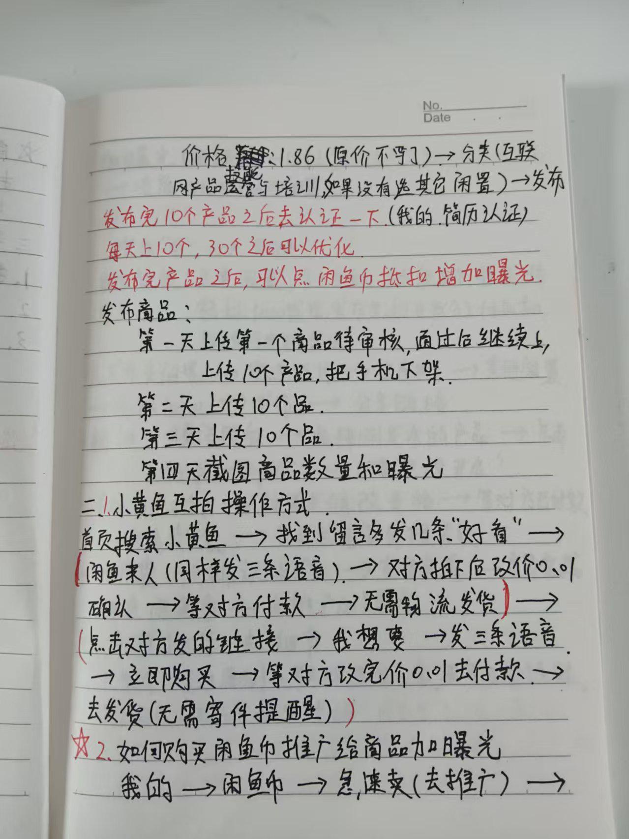 dcfa6c7eed20250808142902