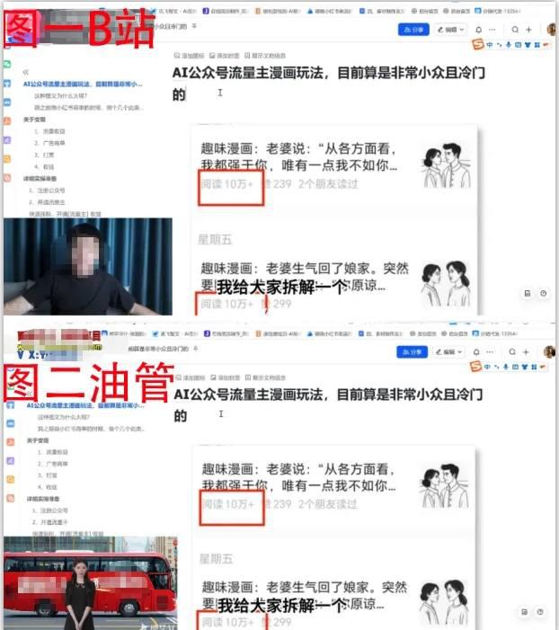 2025油管引流术,分享我是如何通过油管做引流的 -3 2025油管引流术,分享我是如何通过油管做引流的 -3