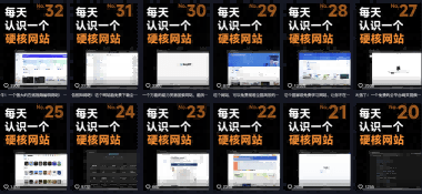 公众号流量主项目必入池,我的玩法分享 -3 公众号流量主项目必入池,我的玩法分享 -3