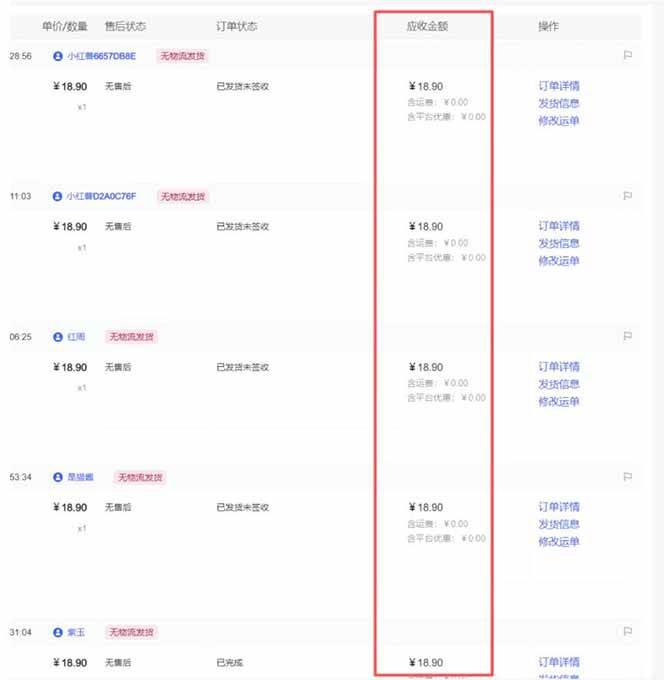 小红书虚拟矩阵3.0：双轨模式+AI半垂直选品+店矩阵 -2