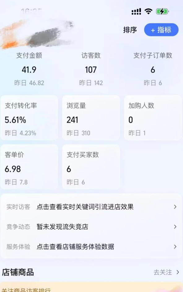某大佬的薅流虚拟版第一期丨0成本,AI流程化操作,长期被动收益 -4 某大佬的薅流虚拟版第一期丨0成本,AI流程化操作,长期被动收益 -4