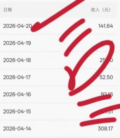 公众号小绿书贴图项目,赚收益实操玩法,听话照听话照少走90%弯路丨副业可做 -3 公众号小绿书贴图项目,赚收益实操玩法,听话照听话照少走90%弯路丨副业可做 -3
