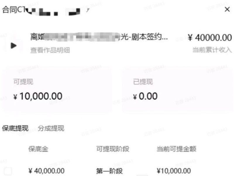AI小说短故事项目,大佬亲测月入1-3W,零基础教你用AI批量产出优质短故事,实现一稿多吃多渠道变现(更新0624) -4 AI小说短故事项目,大佬亲测月入1-3W,零基础教你用AI批量产出优质短故事,实现一稿多吃多渠道变现(更新0624) -4