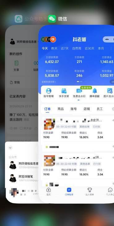 2026快手带货新项目｜碾压抖音小红书门槛，素材制作+精准投流，无需开店，无需售后，新手一天佣金1000+ -3