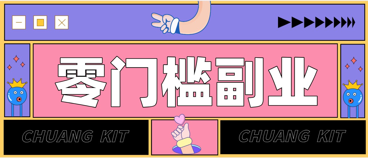 普通人可落地的知乎高赞问答搬运副业，零门槛新手小白也能快速上手增收月入5000+-阿灿学库