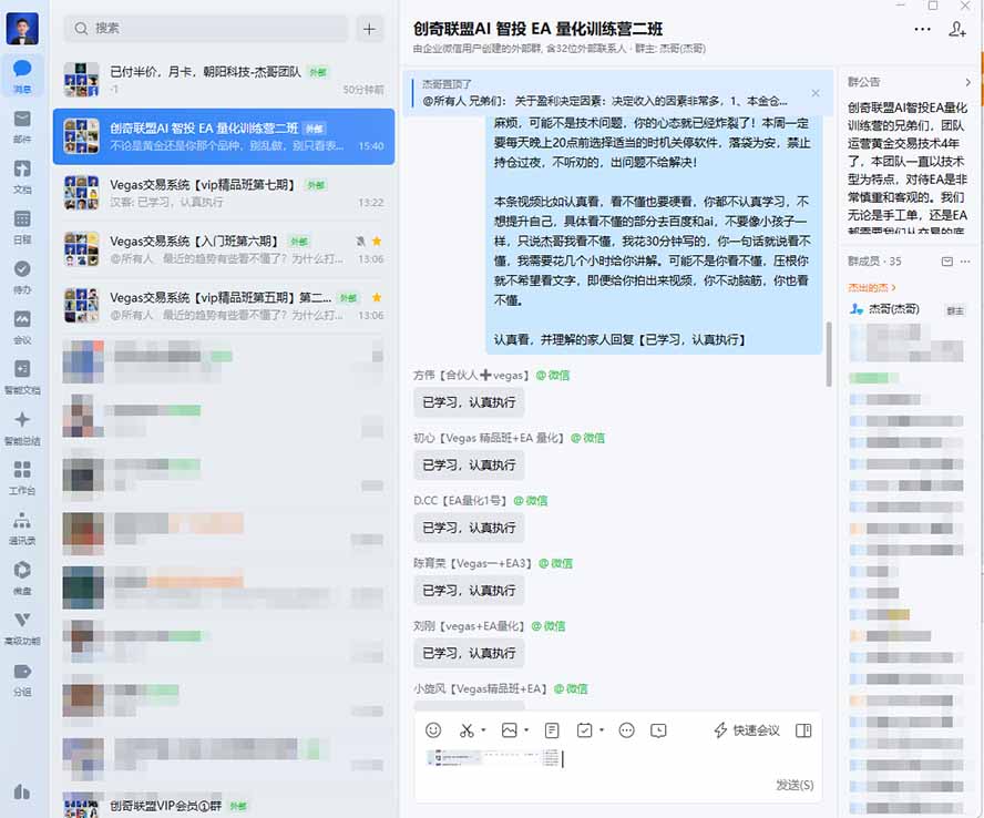 图片[1]-普通人也能玩转 AI 量化：不盯盘、不熬夜，一套智投 EA 让策略自动跑-阿灿学库