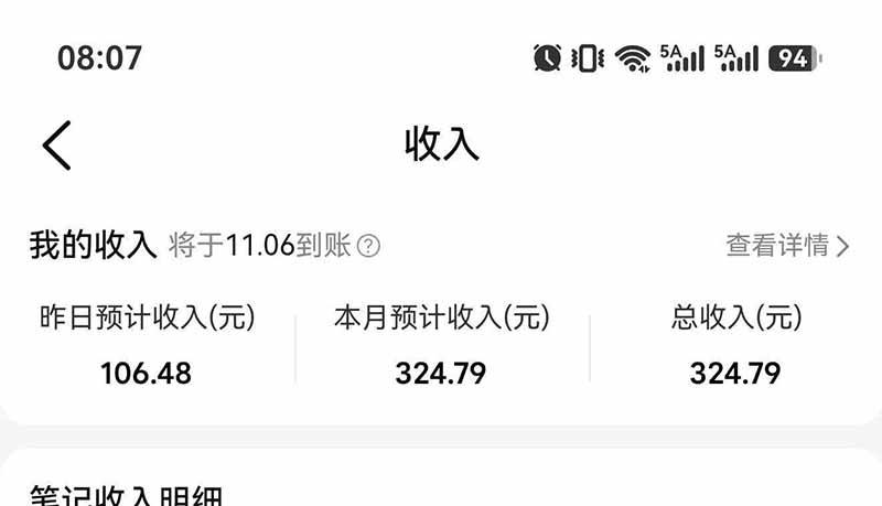 图片[7]-不用再复杂作图，大众点评一键改图生成作品，全程无脑搬运 每天一小时，单日三位数以上-阿灿学库