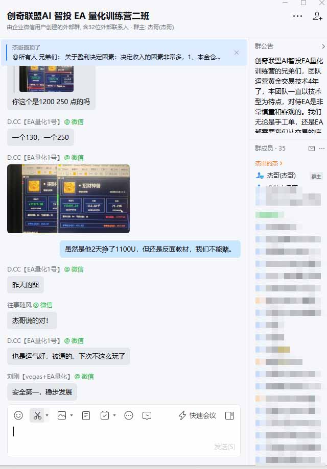 图片[2]-普通人也能玩转 AI 量化：不盯盘、不熬夜，一套智投 EA 让策略自动跑-阿灿学库