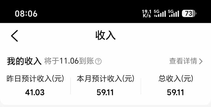 图片[6]-不用再复杂作图，大众点评一键改图生成作品，全程无脑搬运 每天一小时，单日三位数以上-阿灿学库