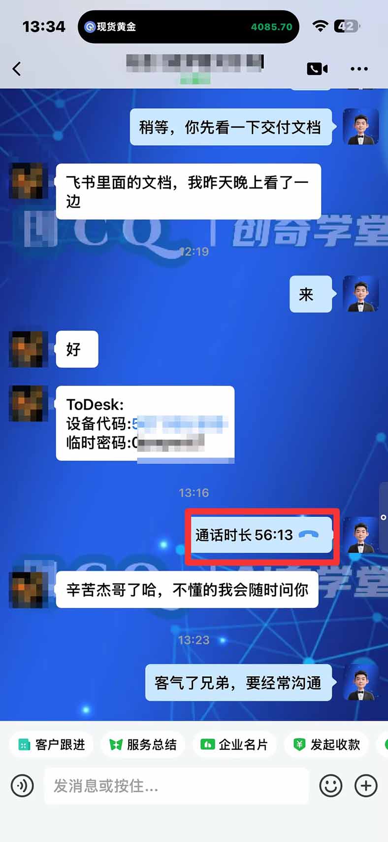 图片[3]-3 天学会 顺势而为交易系统，趋势看得懂、下单有依据：软件自动帮你盯盘，新手也能稳定复利-阿灿学库